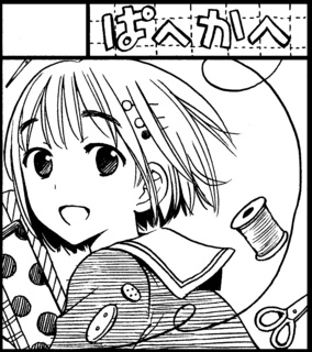 comi94cut.jpg