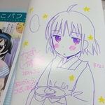 kinakochan.jpg