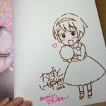 kyouchan.jpg