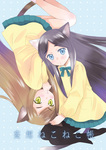 nekoneko01.jpg
