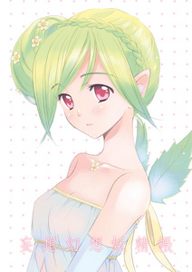 yousei.jpg